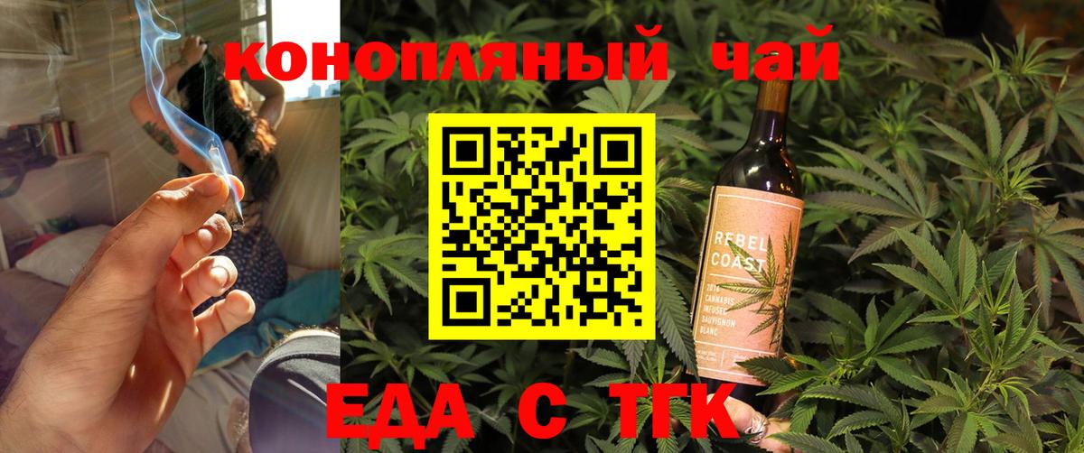 Выкса  Печенье с ТГК конопля  Вход с VPN 