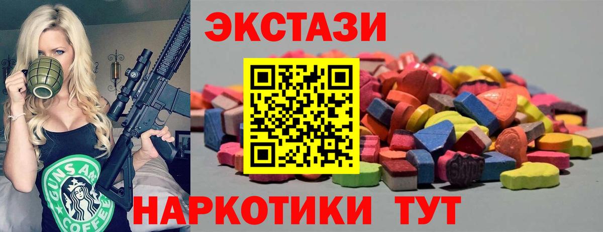 Выкса  Ecstasy диски  закладка  Экстази  ОМГ ОМГ tor  Ecstasy Дубай  Вход с VPN 