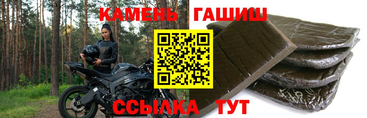 Выкса  Гашиш 40% ТГК  как найти закладки  Гашиш  Вход с VPN  ГАШИШ Изолятор 