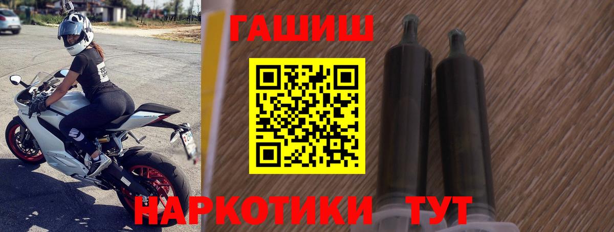ГАШ Premium Выкса
