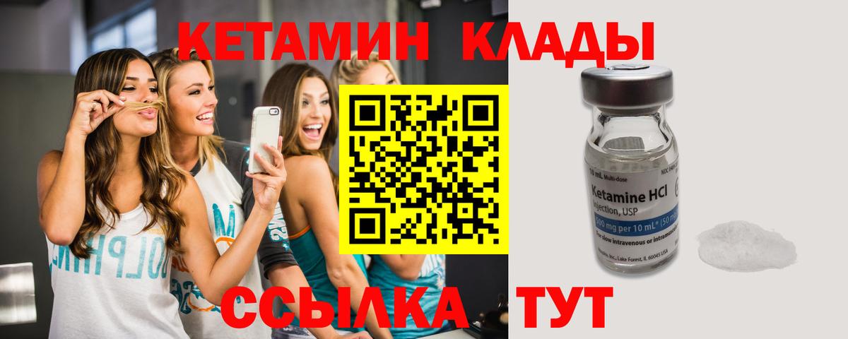 ГАШИШ  LSD-25  Конопля  Выкса  Вход с VPN  COCAIN  Меф кристаллы 
