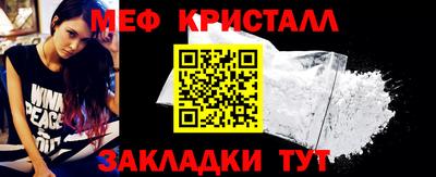 таблы Можайск
