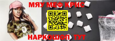 альфа пвп Можга