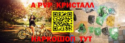 ALPHA PVP Моздок
