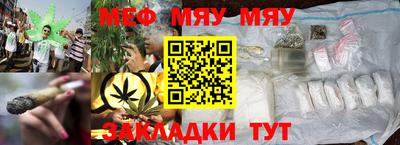 альфа пвп Можга