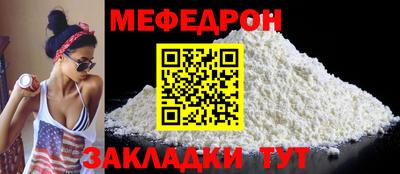 ALPHA PVP Моздок