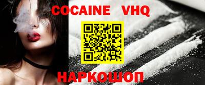 ALPHA PVP Моздок