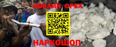 таблы Можайск