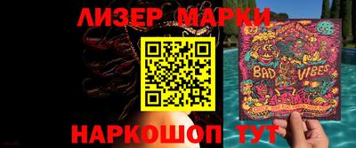 таблы Можайск