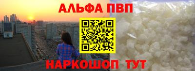 таблы Можайск