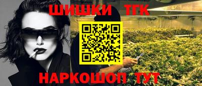 таблы Можайск