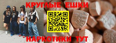 ALPHA PVP Моздок