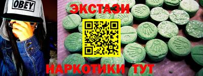 ALPHA PVP Моздок