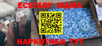 ALPHA PVP Моздок