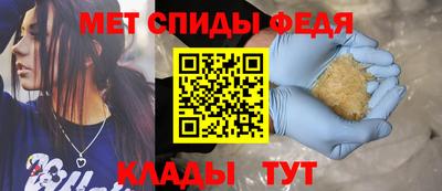 ALPHA PVP Моздок