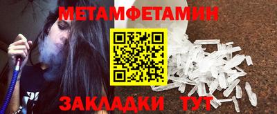 таблы Можайск