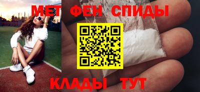 ALPHA PVP Моздок