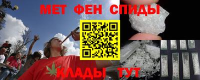 таблы Можайск