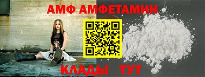 альфа пвп Можга