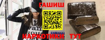 таблы Можайск