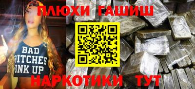 ALPHA PVP Моздок