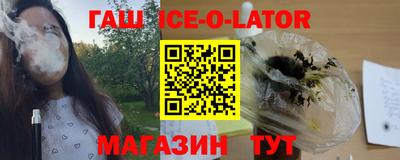 таблы Можайск