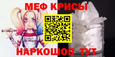 альфа пвп Можга