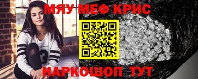 таблы Можайск