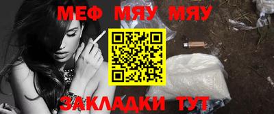 альфа пвп Можга