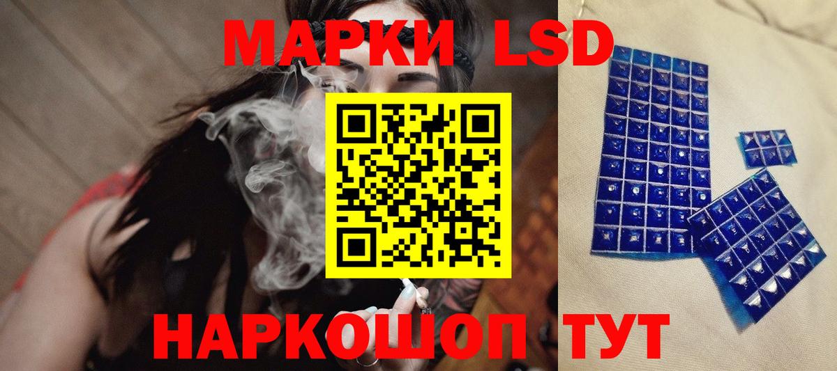 LSD-25 экстази кислота Выкса