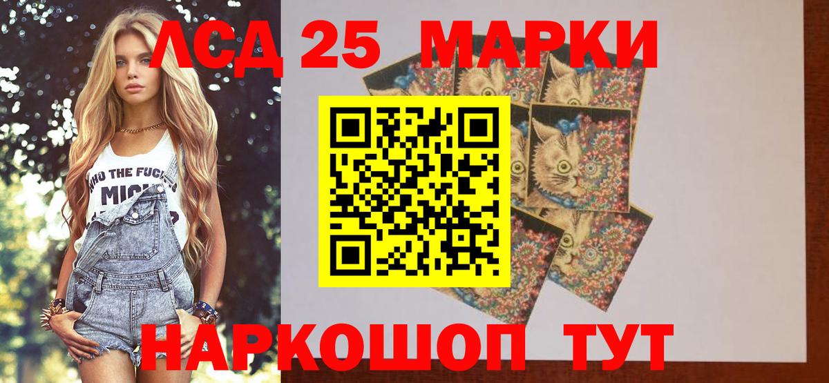 Лсд 25 экстази кислота  Вход с VPN  Выкса 
