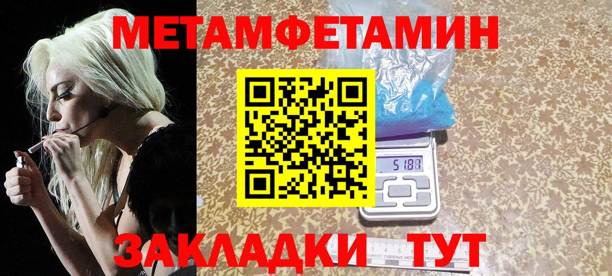 МЕТАМФЕТАМИН винт  Вход с VPN  МЕТАМФЕТАМИН  МЕТАМФЕТАМИН винт  Выкса 