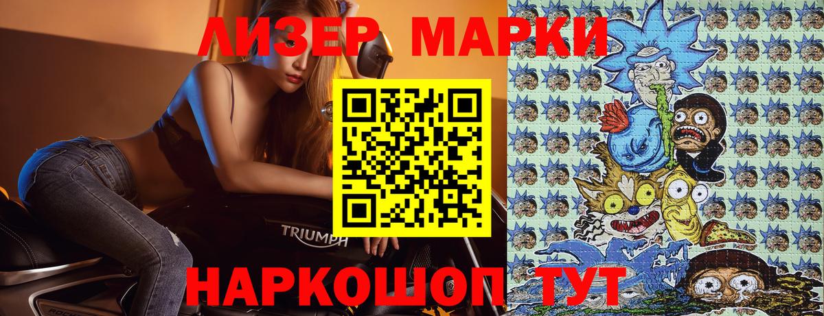 Марки NBOMe  Марки NBOMe 1,5мг  цены   Вход с VPN  Марки NBOMe 1,5мг  Выкса 