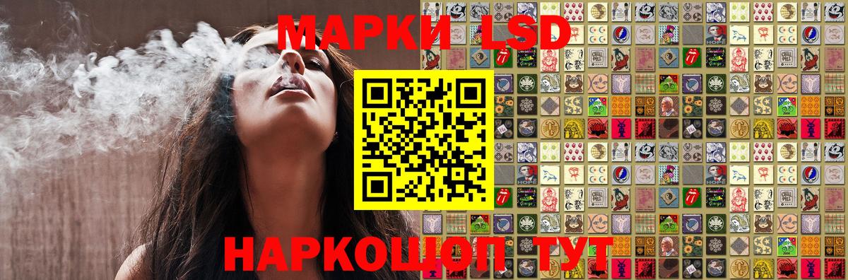 Наркотические марки 1,5мг Выкса