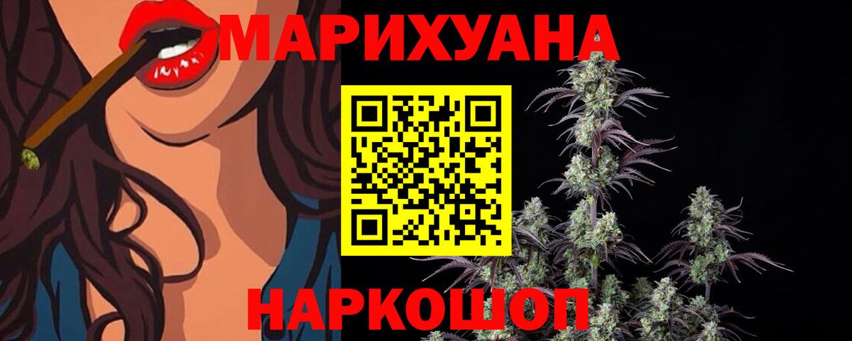 Канабис тримм Выкса