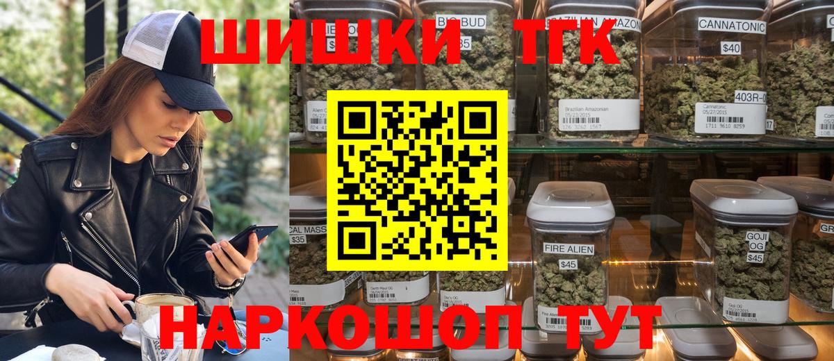 Выкса  Конопля AK-47  Бошки марихуана ГИДРОПОН  Вход с VPN  Марихуана тримм  Каннабис THC 21% 
